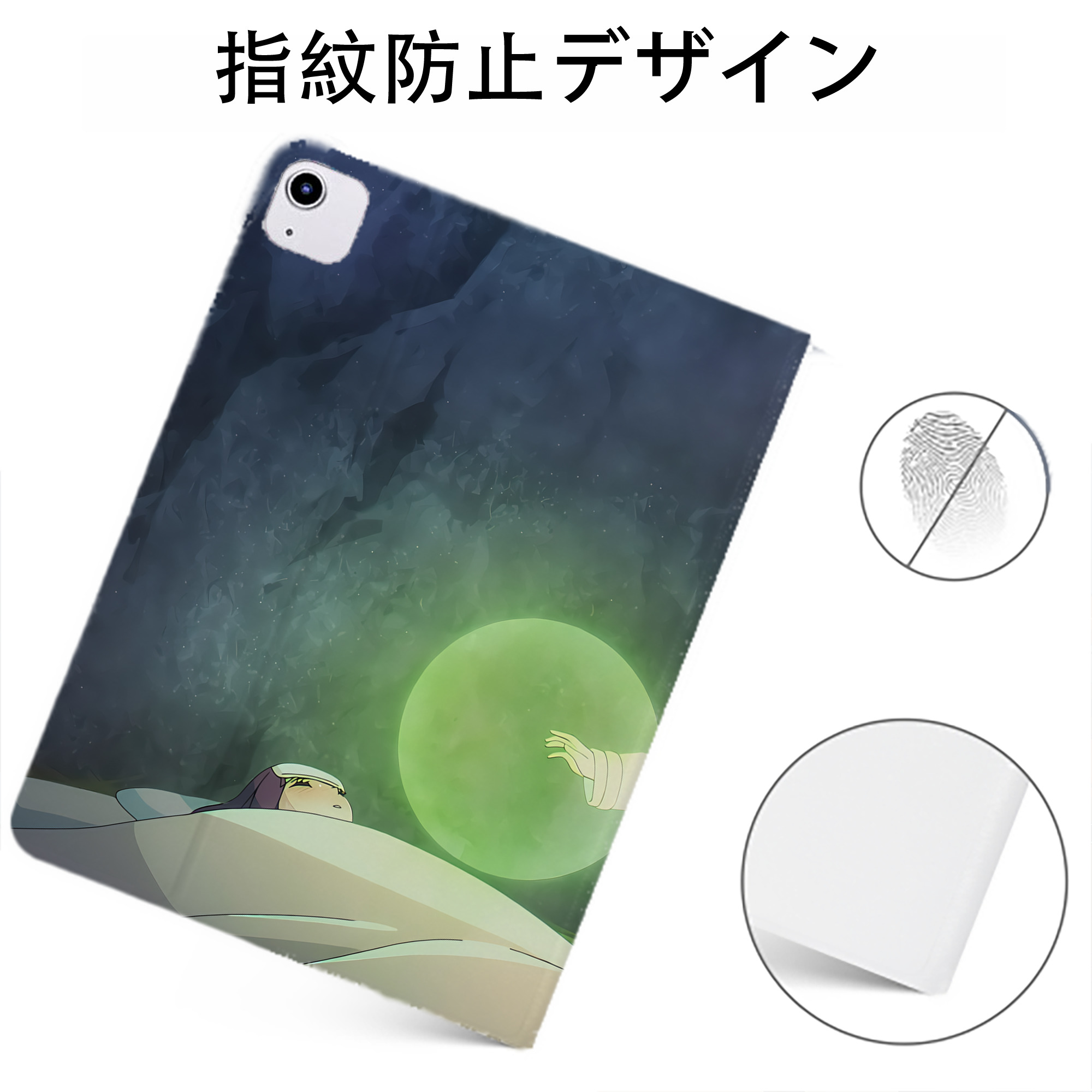 （画像用） 葬送のフリーレン Frieren IPadケース ペンホルダー付き ブックスタイルデザイン